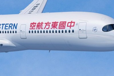 China Eastern Airlines Reservations | China Eastern Airlines Flight Reservations | FirstFlyTravel