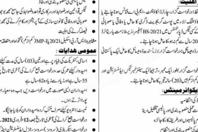 WHICH FIELD HAS HIGHEST SALARY IN PAKISTAN?