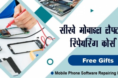 Mobile Repairing Institute