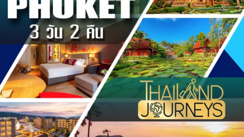 Phuket Island: Paradise for everybody
