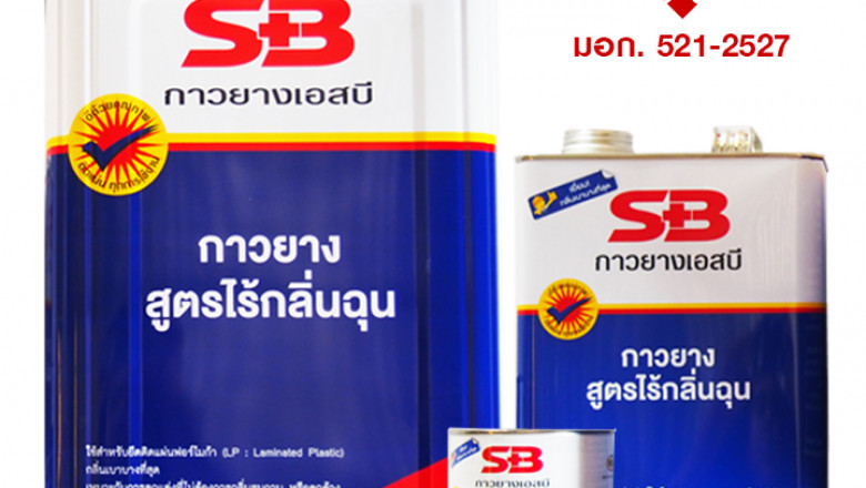 Repair the Broken Things at Your Home Using Various Adhesives