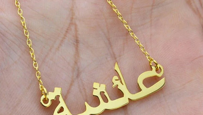 Mens Islamic Necklace - Best Muslim Pendant Jewelry As Gifts