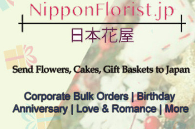 Send Flowers, Cakes & Gifts to Japan | #1 Local Florist - NFJP