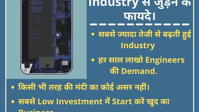 Advanced Repairing Institute In Delhi