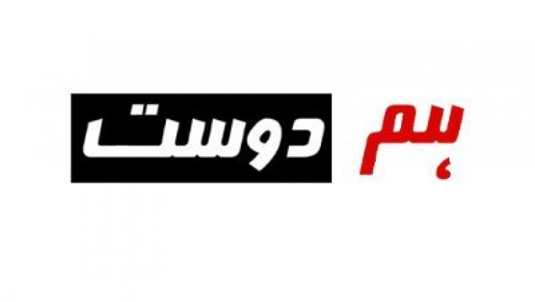 Humdost the Latest and Authentic News Provider