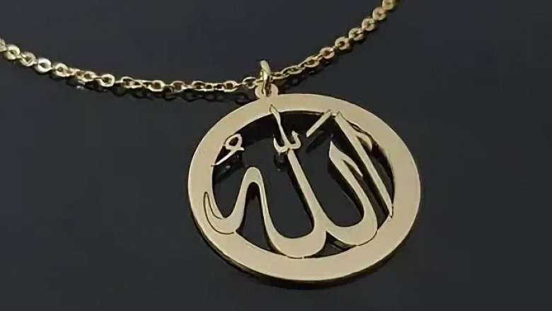 Islamic Jewelry For Him - Mens Islamic Necklace Online UK
