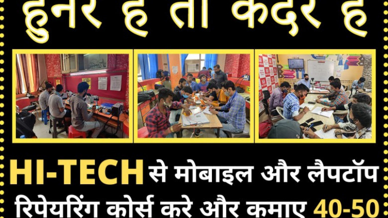 Mobile Course For You