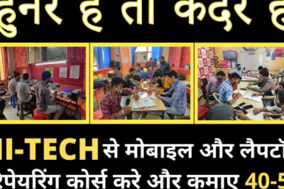 Mobile Course For You