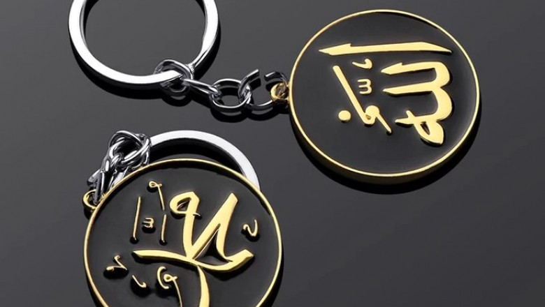 Arabic Name Necklace - Islamic Jewelry