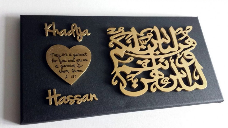 Personalised Islamic Gifts For Him - Muslim Gifts