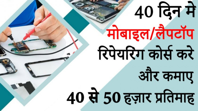 Top Mobile Repairing Institute in Delhi
