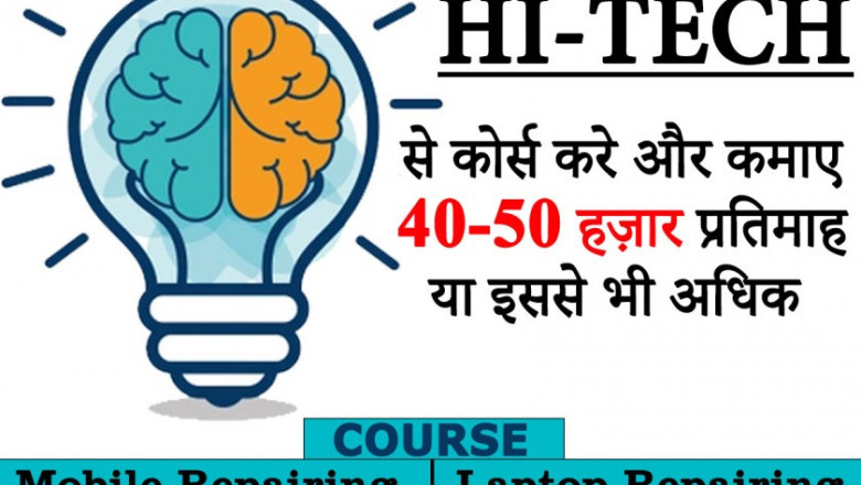 Mobile Repairing Course Fees In Delhi