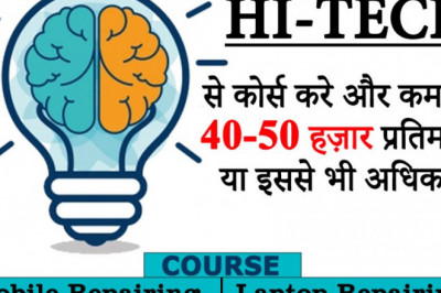 Mobile Repairing Course Fees In Delhi