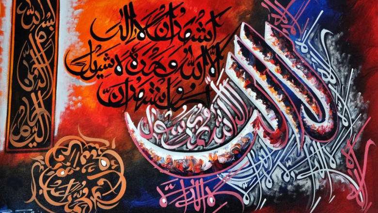 Islamic Shop - Islamic Shop Online UK