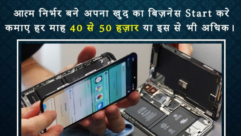 Best Mobile Repairing Course Institute in Delhi
