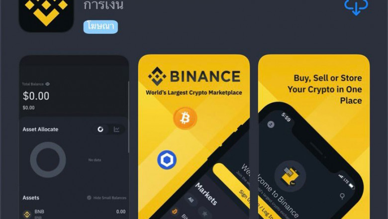 7 Positive aspects of Cryptocurrency