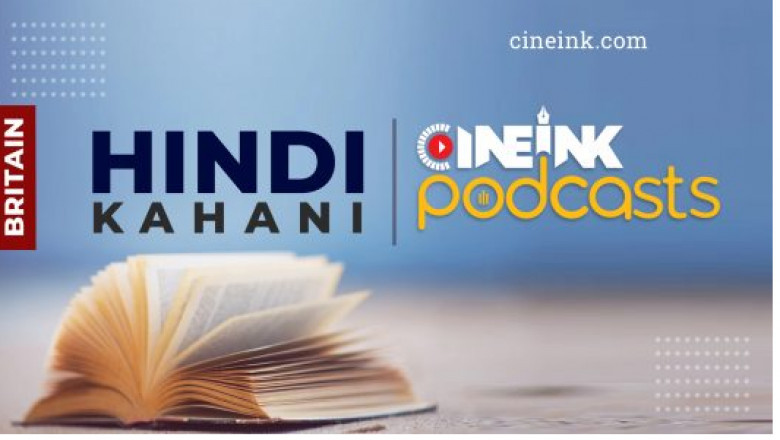 Investigate the Role of Hindustani Broadcasting in India