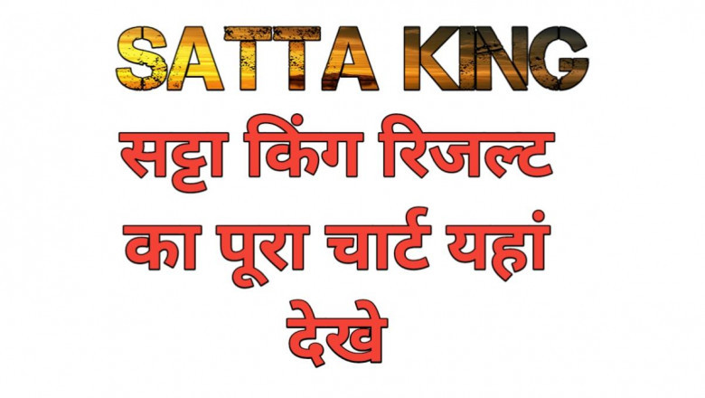 Play game satta king online game win lottey wgame satta