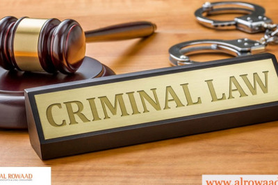 Criminal Law In UAE