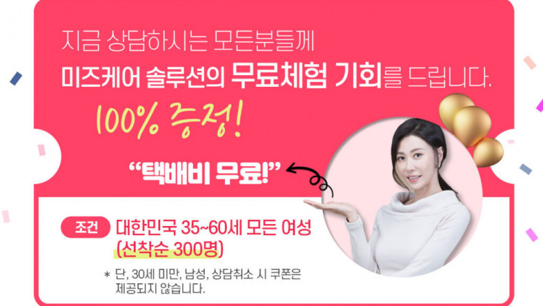 Secrets of Beauty Care