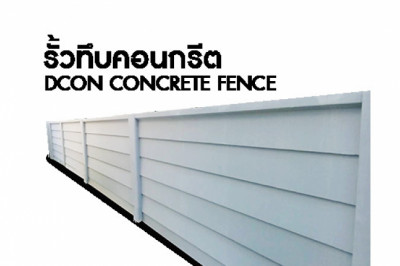 prefabricated floor slabs Flat stomach slab DCON "stable and strong" Received industrial product standards