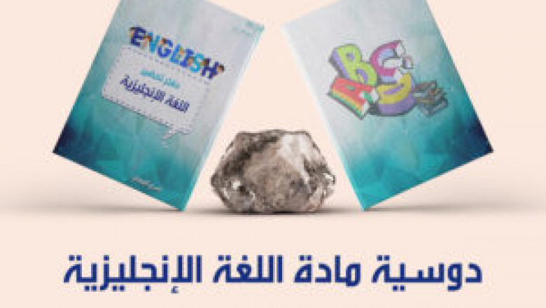 Preparing an art subject in the glossary manner for the third grade of primary school, second semester