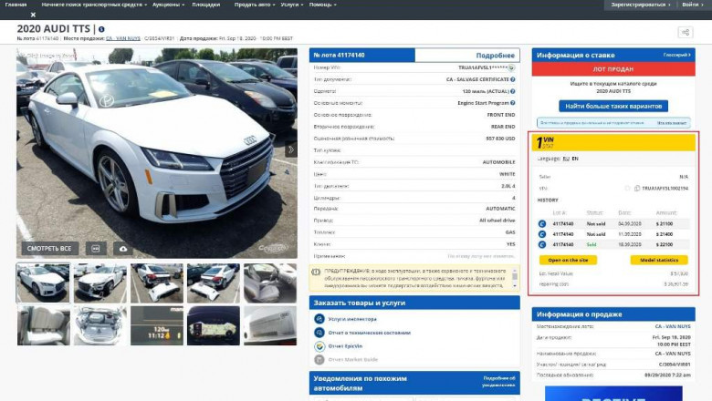 Car Auction Prices - Get the ideal Deal Nowadays!