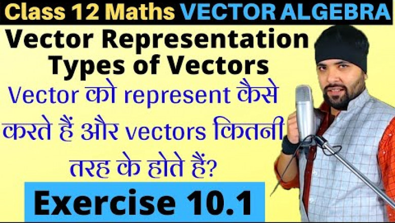 Vector Algebra