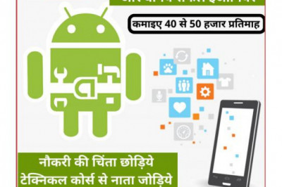 NewMobile Repairing Institute In Delhi