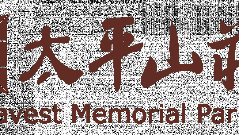 Funeral Pre Planning