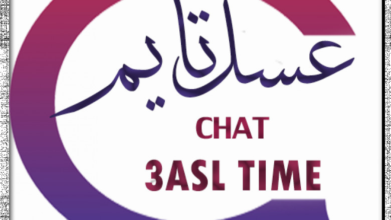 chat iraqia