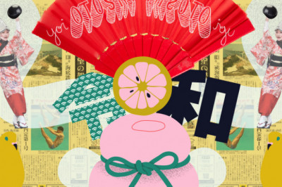 7 Japanese New Year’s Traditions