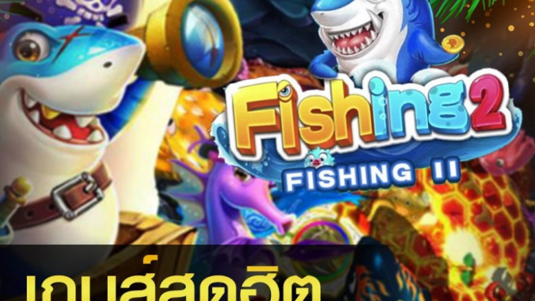 Fish Tabile