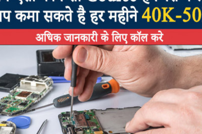Mobile Repair Course