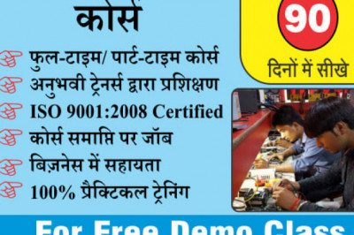 mobile repairing training institute