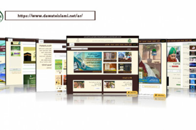 Arabic Dawateislami Arabic Madani Chanel