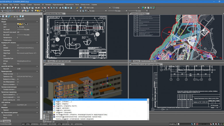 Global CAD Software Market 2017