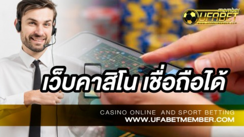 How to apply for UFABET