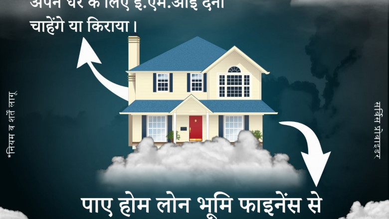 How to Apply Home Loan Agent in Mathura and Home Loan Providers in Varanasi