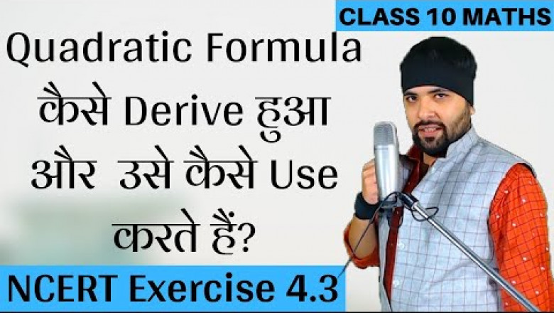 NCERT Exercise 4.3 Quadratic Equations Class 10 Maths Chapter 4