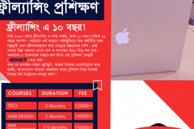 We Code Your Dream 2021