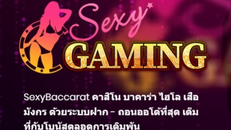 playing baccarat