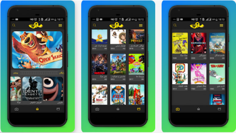 Download SorenVHS APK