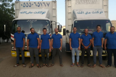 tareqads company