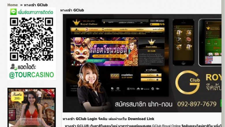 Women Power Online Gambling