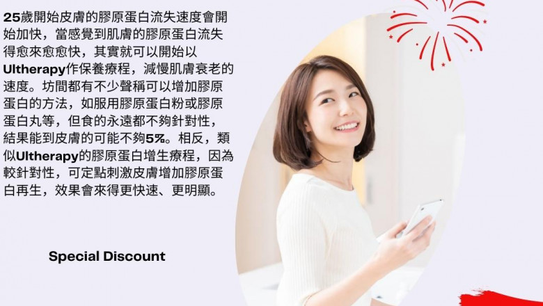 All you need to know abou t medical beauty treatments
