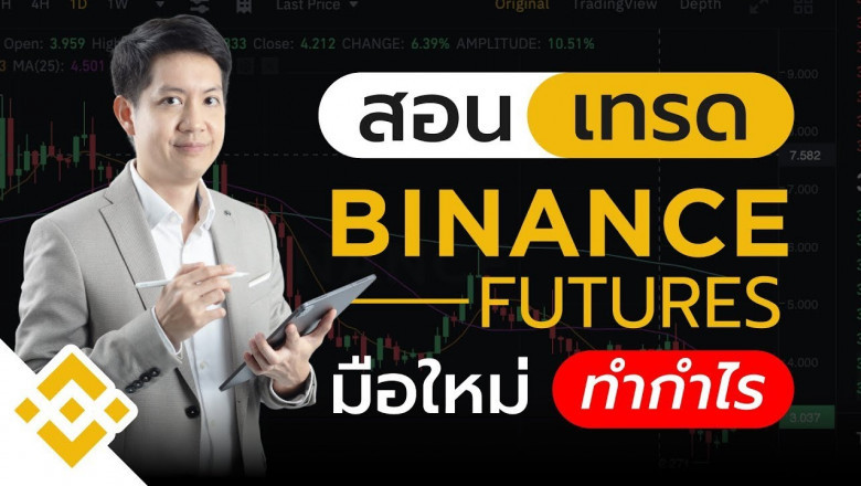 Positive aspects of Cryptocurrency: All You'll need to know