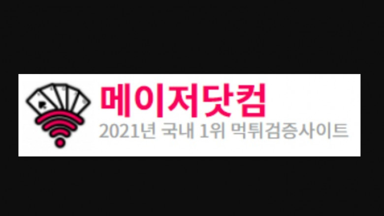 What Would be the Brilliant Benefits Of Using The Toto Online?