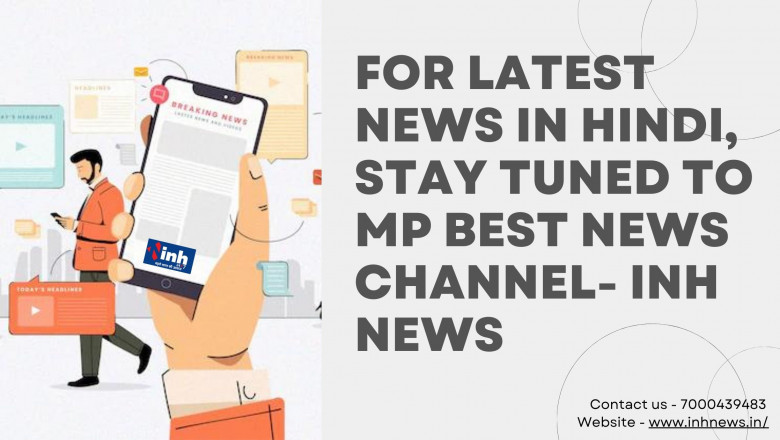 FOR LATEST NEWS IN HINDI, STAY TUNED TO MP BEST NEWS CHANNEL- INH NEWS