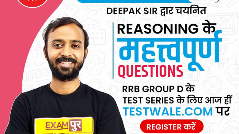 RRB Group ‘D’ Is In Discussion These Days!
